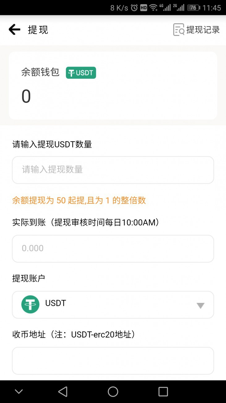 imtoken国内下载不了_下载国内版乐刷app_下载国内版抖音