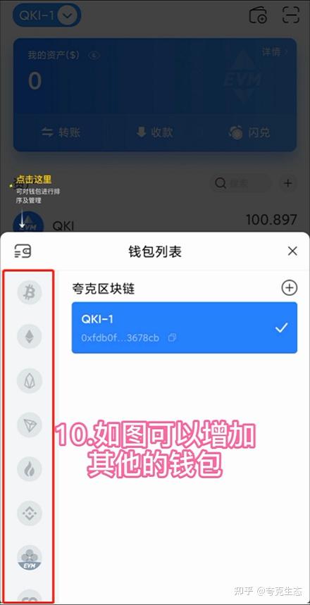 imtoken国内下载不了_下载国内版乐刷app_下载国内版抖音