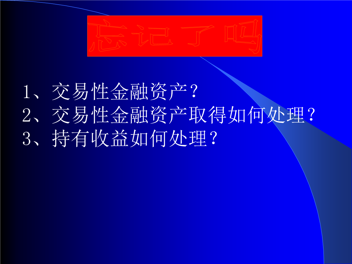 imtoken怎么提现到交易所_imtoken提现usdt_imtoken提币到交易所