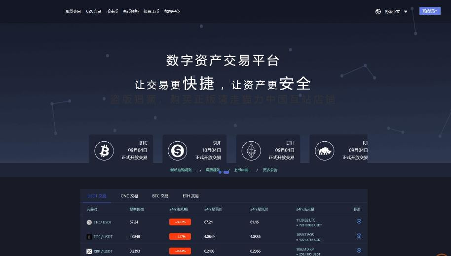 仿imtoken源码-全球震撼应用：imtoken源码仿制