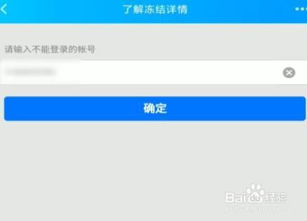 冻结窗口怎么设置_冻结的银行卡多久解冻_imtoken 冻结