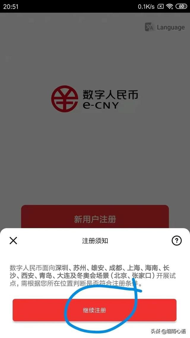 imtoken怎么提现到火币网-imToken轻松提现，火币网收款快速