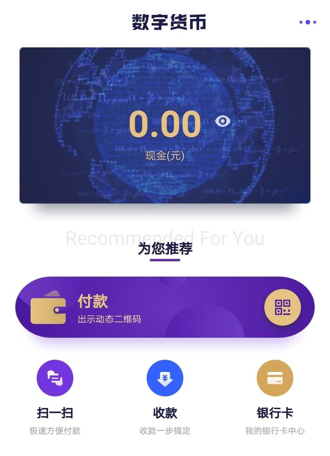 imtoken不支持usdt吗_imtoken等待打包_火币网怎么充值usdt