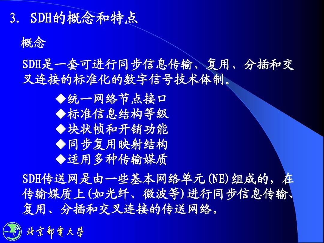 切换网络怎么切_imtoken网络切换_切换网络是什么意思