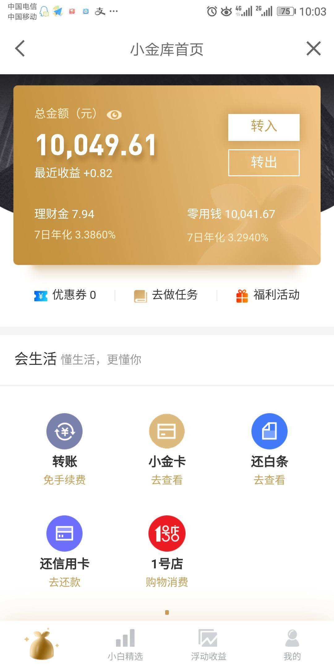 钱包imtoken下载_imtoken dot钱包_钱包imtoken