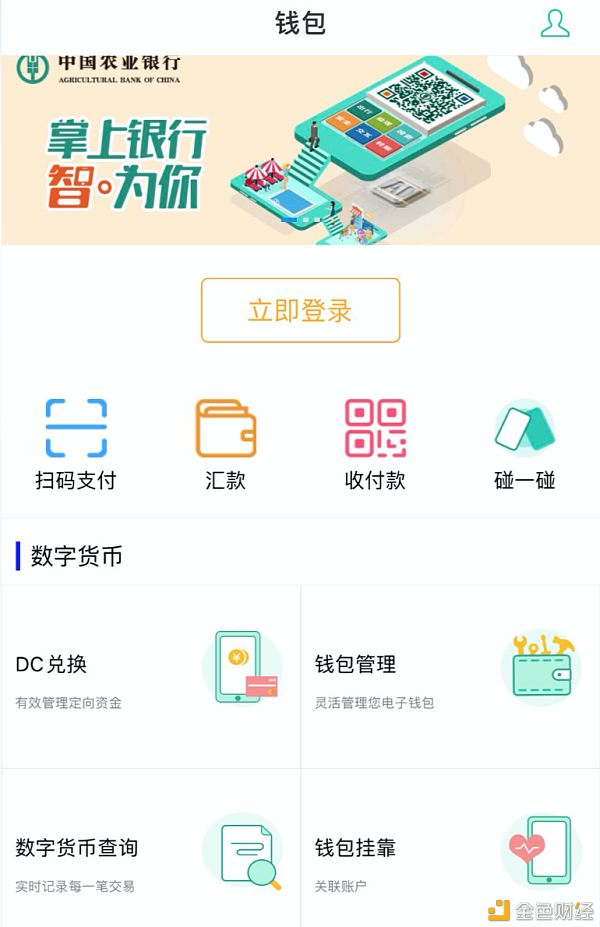 钱包下载安装桌面_以太钱包下载安装app_im钱包app下载安装