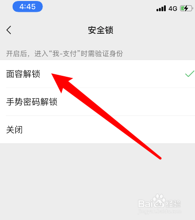 imtoken钱包如何修改密码_钱包密码怎么修改_钱包密码修改