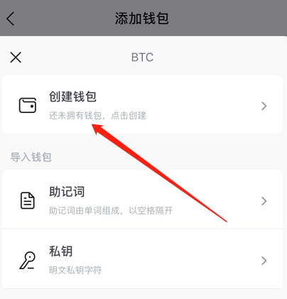 imtoken苹果下载链接_imtoken苹果如何下载_imtoken苹果版下载教程