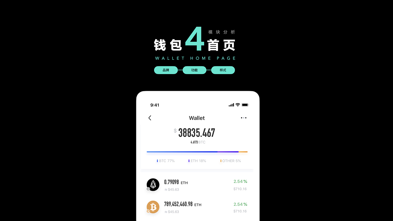 imtoken苹果版下载教程_imtoken苹果下载链接_imtoken苹果如何下载