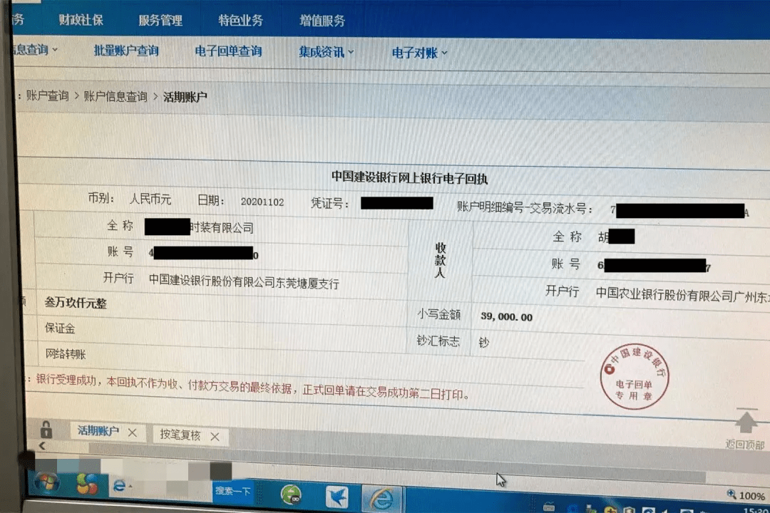 imtoken钱包转币要多久_怎么转币到imtoken_imtoken转币多久到账