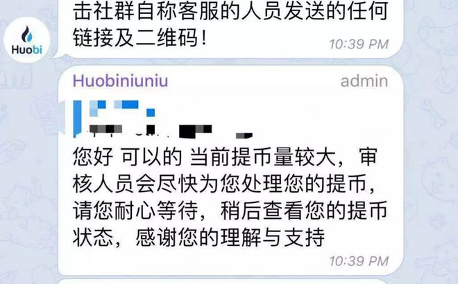 账到实实到账_imtoken多久到账_账到表