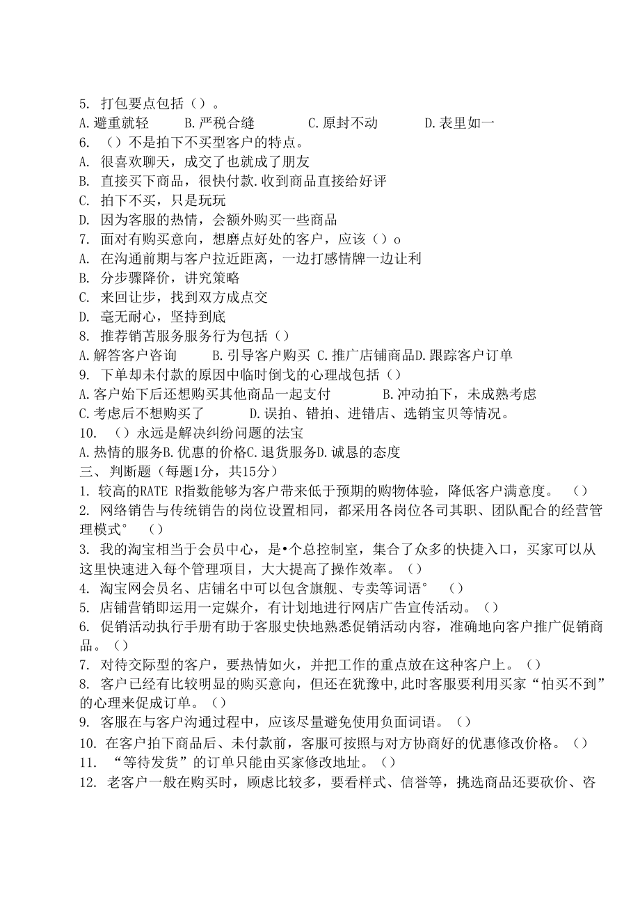 客服联系不到怎么办_imtoken客服在哪里联系_客服联系电话号码