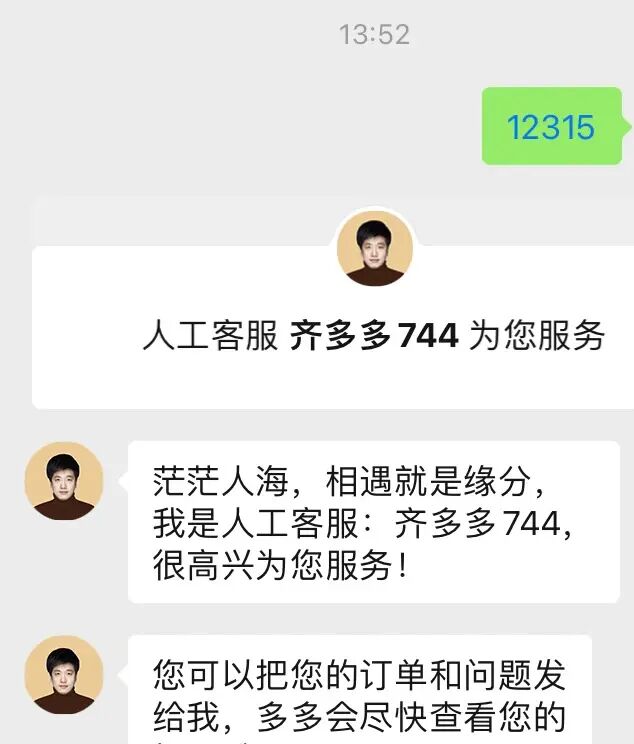 imtoken客服在哪里联系_客服联系不到怎么办_客服联系电话号码