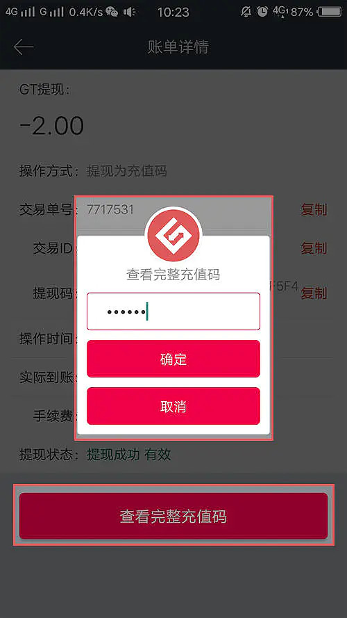 imtoken钱包币怎么交易_imtoken钱包平台币_imtokeneos钱包