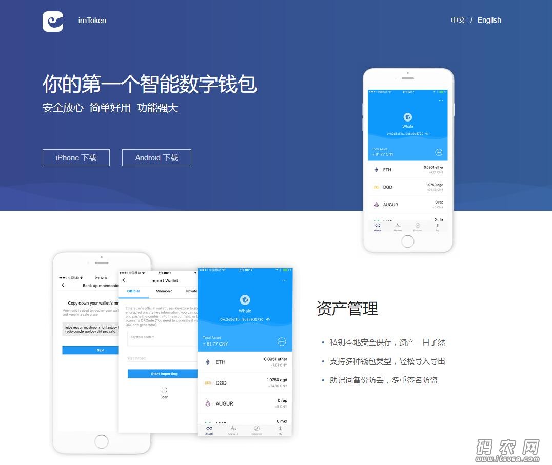 imtoken钱包可以注销吗-imToken钱包注销攻略，了解如何安全管理钱包