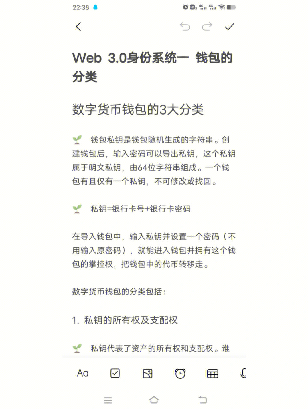 imtoken钱包可以注销吗_钱包账户注销_钱包注销什么意思