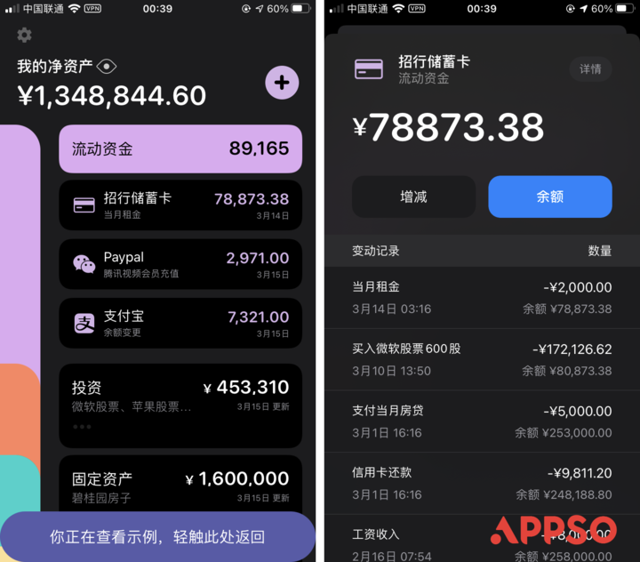快讯图片_快讯网_imtoken快讯