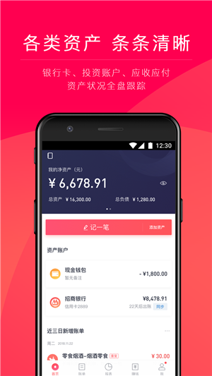 快讯网_快讯图片_imtoken快讯