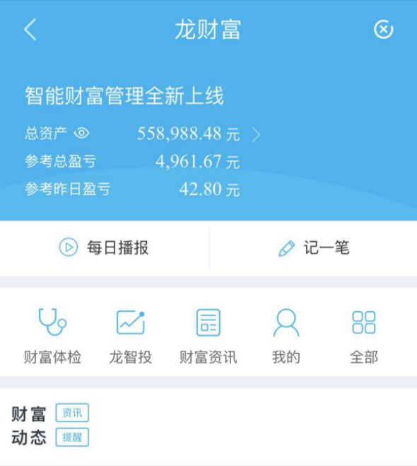 快讯图片_快讯网_imtoken快讯