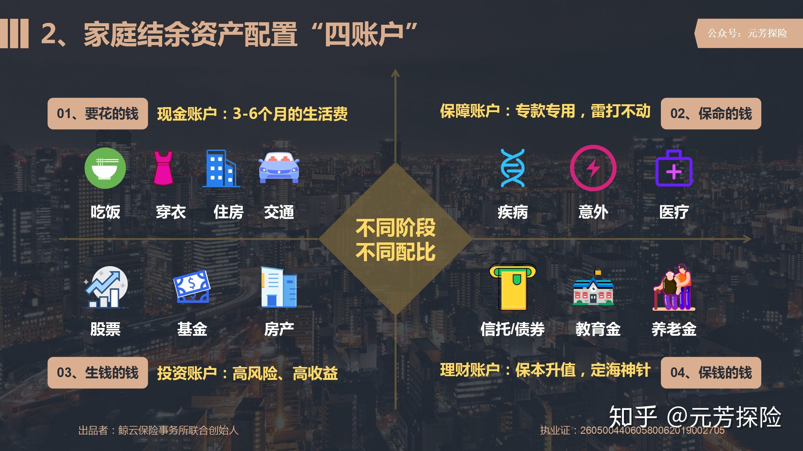 imtoken快讯_快讯网_快讯图片