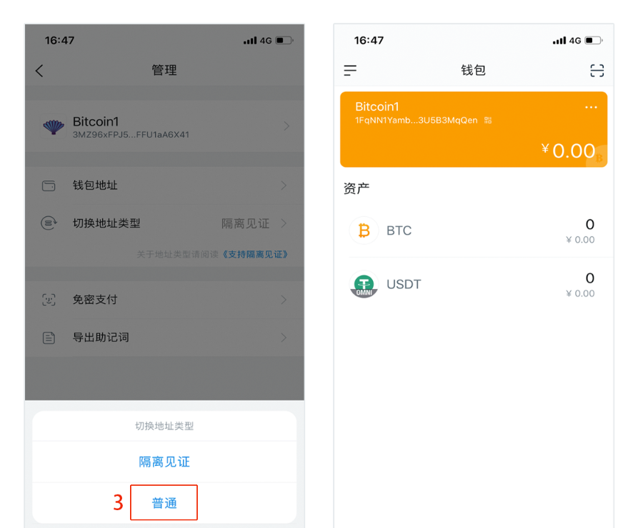 冷钱包不安全_冷钱包的安全性_imtoken冷钱包安全吗