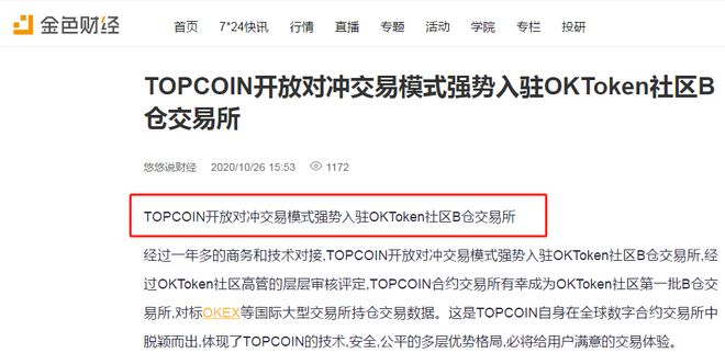 imtoken风险地址_imtoken团队_风险地址是什么意思