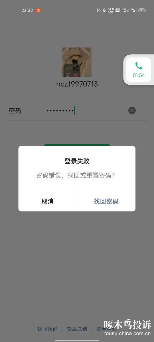 imtoken钱包被盗怎么办_钱包u被盗_chia钱包被盗