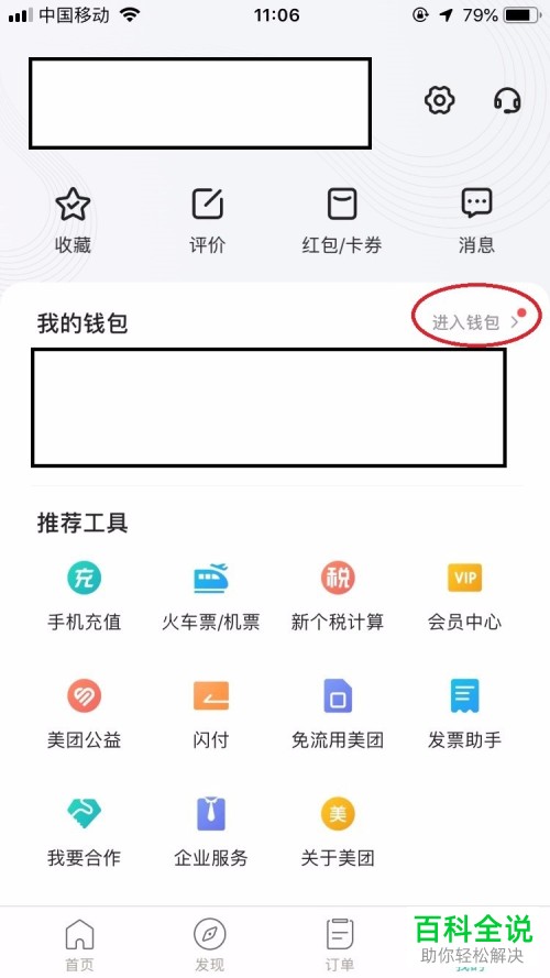 添加打印机_添加途经点_imtoken如何添加usdt