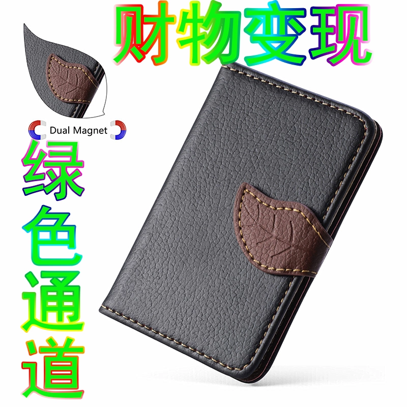 钱包余额截图照片_im钱包余额截图_钱包余额截图几万
