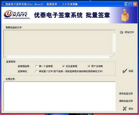 离线签名的钱包有哪些_离线签名冷钱包_imtoken离线签名