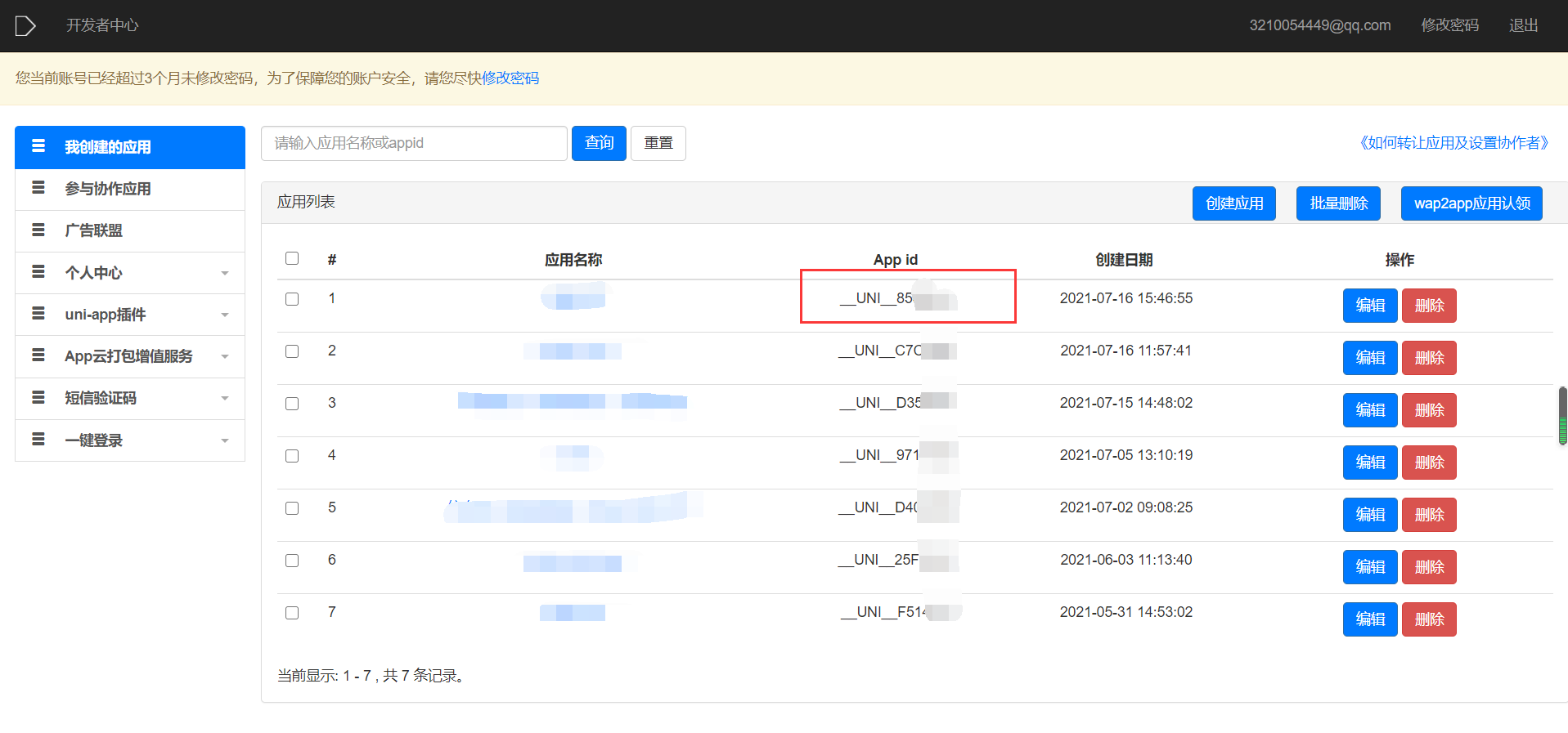 imtoken离线签名_离线签名的钱包有哪些_离线签名冷钱包