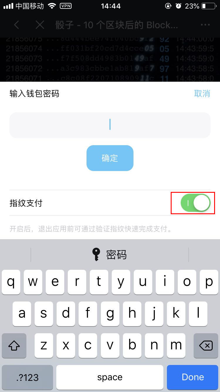 imtoken怎么玩_imtoken怎么退出来_imtoken苹果下载