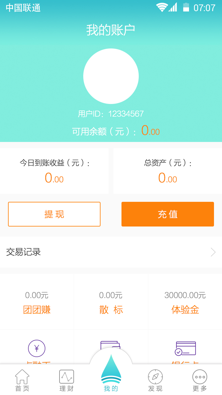 imtoken苹果下载_imtoken怎么玩_imtoken怎么退出来