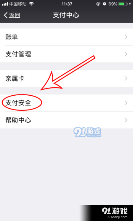 imtoken的钱怎么拿出来_imtoken安全性_苹果手机怎么下imtoken