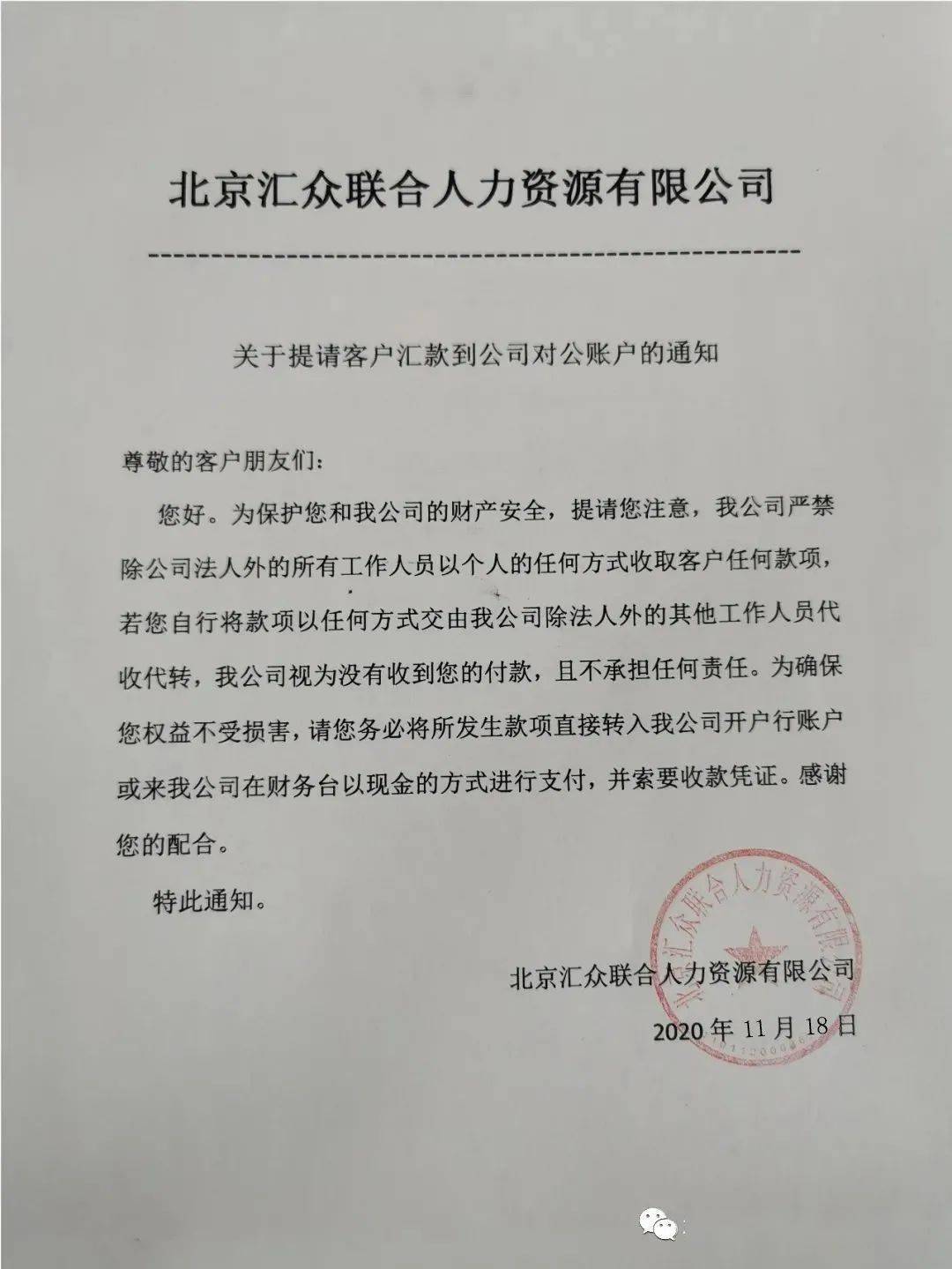 转账待确认什么意思_imtoken转账一直等待确认_im钱包转出等待确认