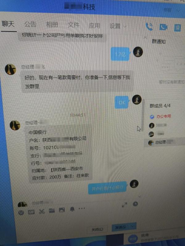 im钱包转出等待确认_imtoken转账一直等待确认_转账待确认什么意思