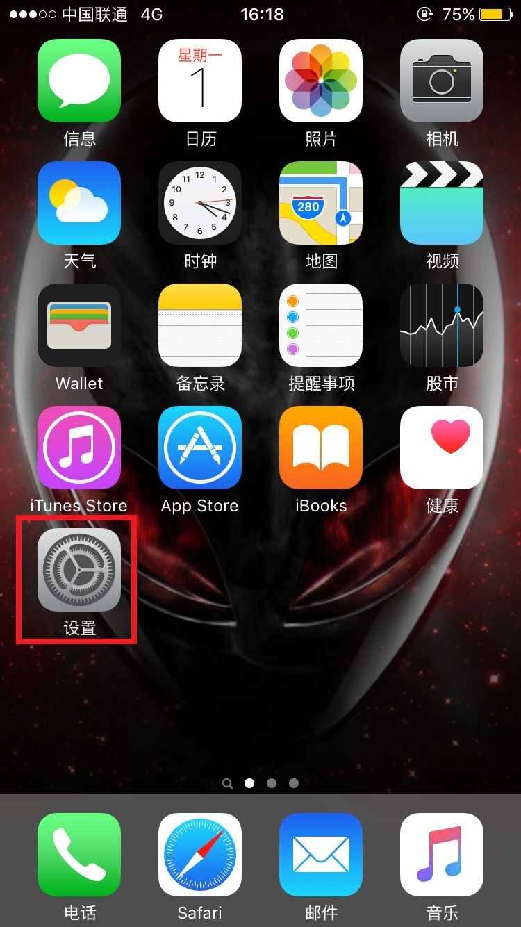苹果下载手机号怎么改_苹果下载手机管家有用吗_imtoken苹果手机下载不了