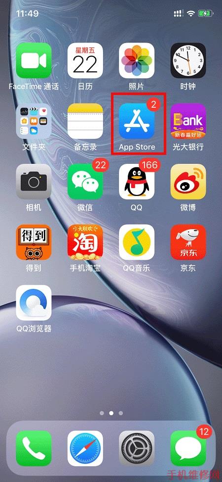 苹果下载手机管家有用吗_imtoken苹果手机下载不了_苹果下载手机号怎么改