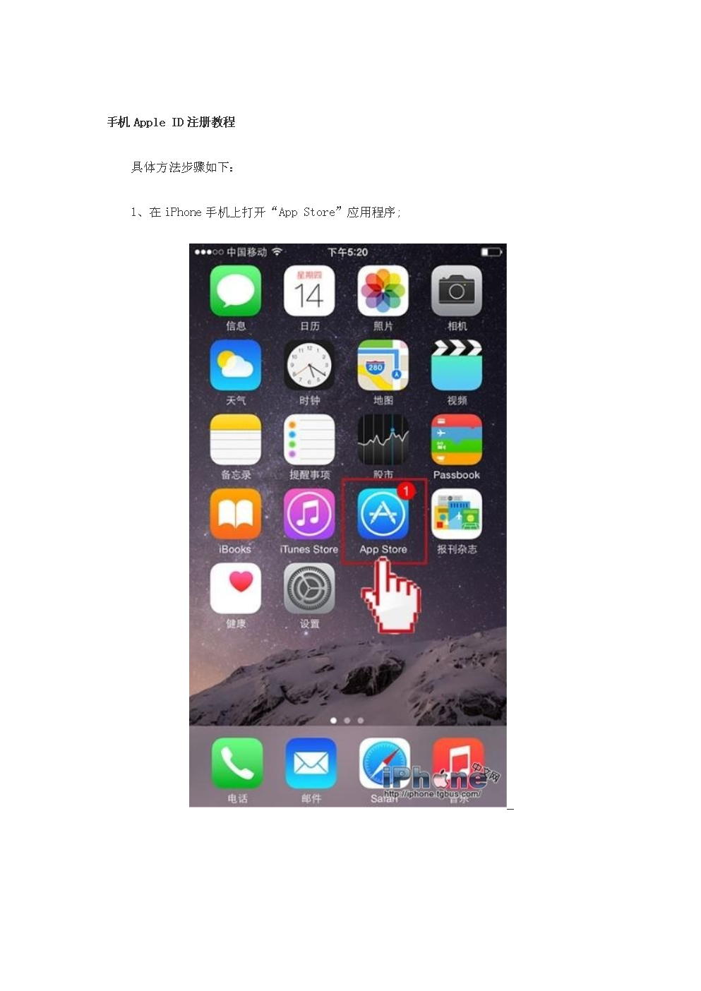 imtoken苹果手机下载不了_苹果下载手机号怎么改_苹果下载手机管家有用吗
