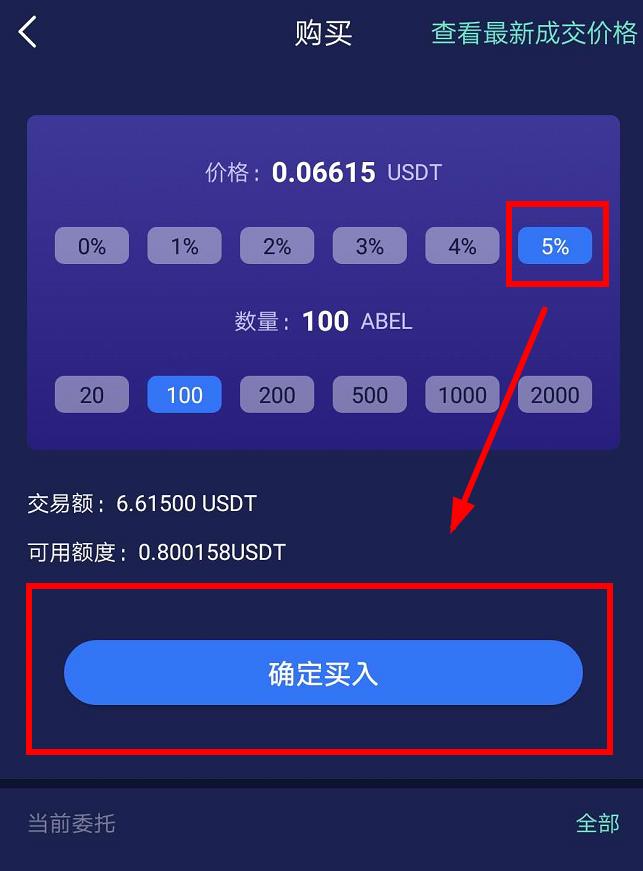 im钱包挖矿那个叫啥_钱包挖矿app_钱包挖矿是什么