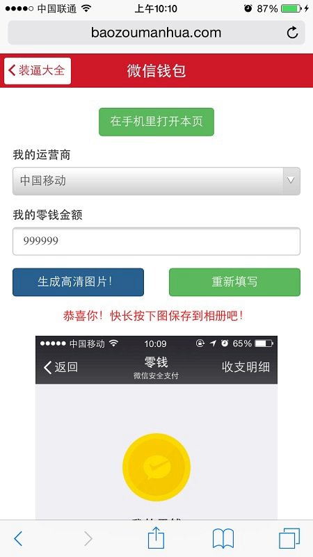 im钱包客服怎么联系_钱包客服是什么_钱包ipos客服