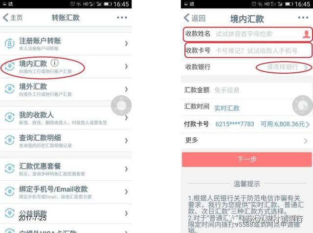 从imtoken钱包转到火币网_从imtoken钱包转到火币网_从imtoken钱包转到火币网