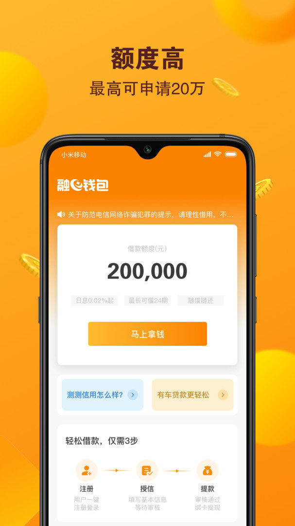 imtoken官网下载安装_imtoken官网下载地址_imtoken官网下载教程