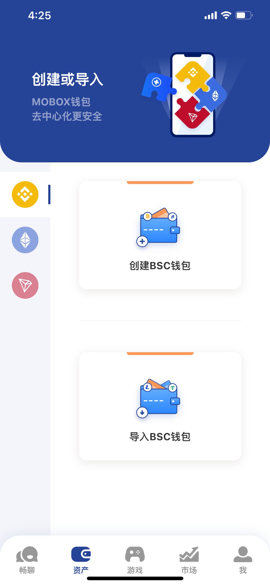 imtoken官网下载地址_imtoken官网下载安装_imtoken官网下载教程
