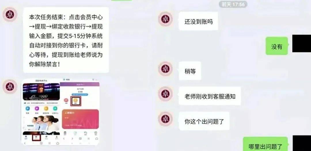 imtoken转错了怎么解决_imtoken转账网络_imtoken转账撤回功能