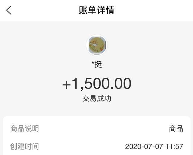 imtoken转账撤回功能_imtoken转错了怎么解决_imtoken转账网络