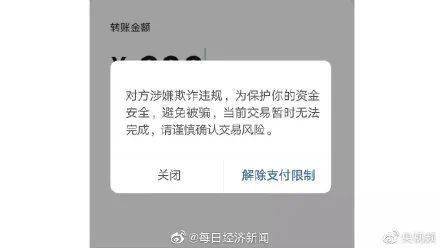 imtoken转账撤回功能_imtoken转账网络_imtoken转错了怎么解决