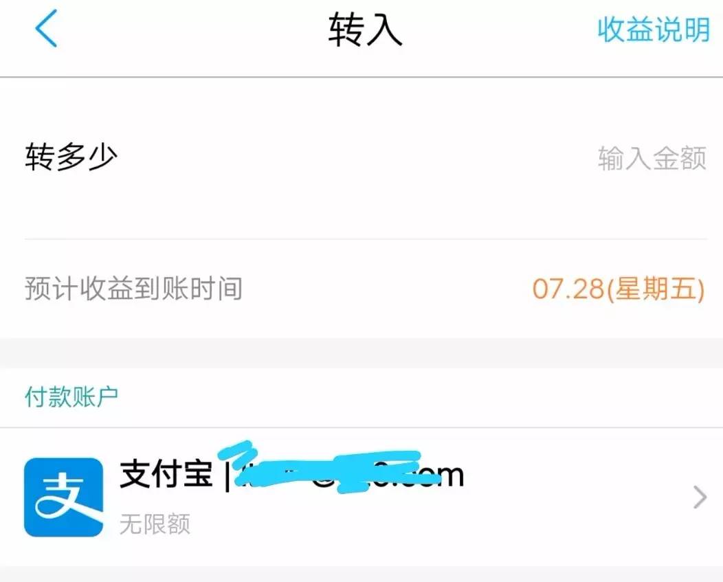 imtoken如何转账_转账记录可以起诉要回钱吗_转账的钱怎么样才能撤回来