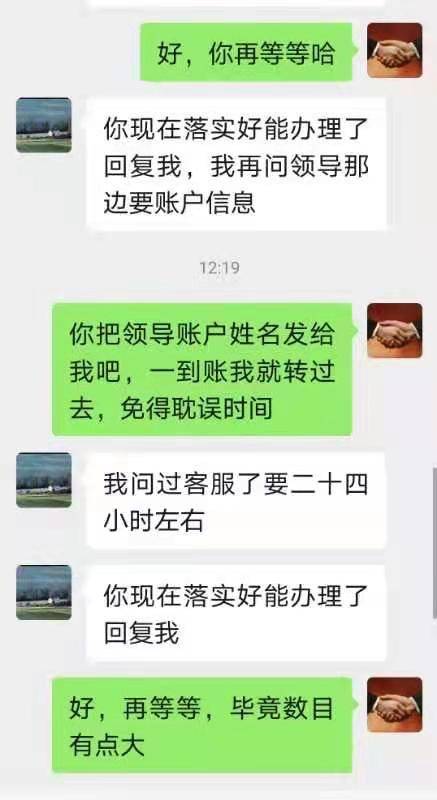 出去转转的图片_出去转转发朋友圈的句子_imtoken为什么转不出去