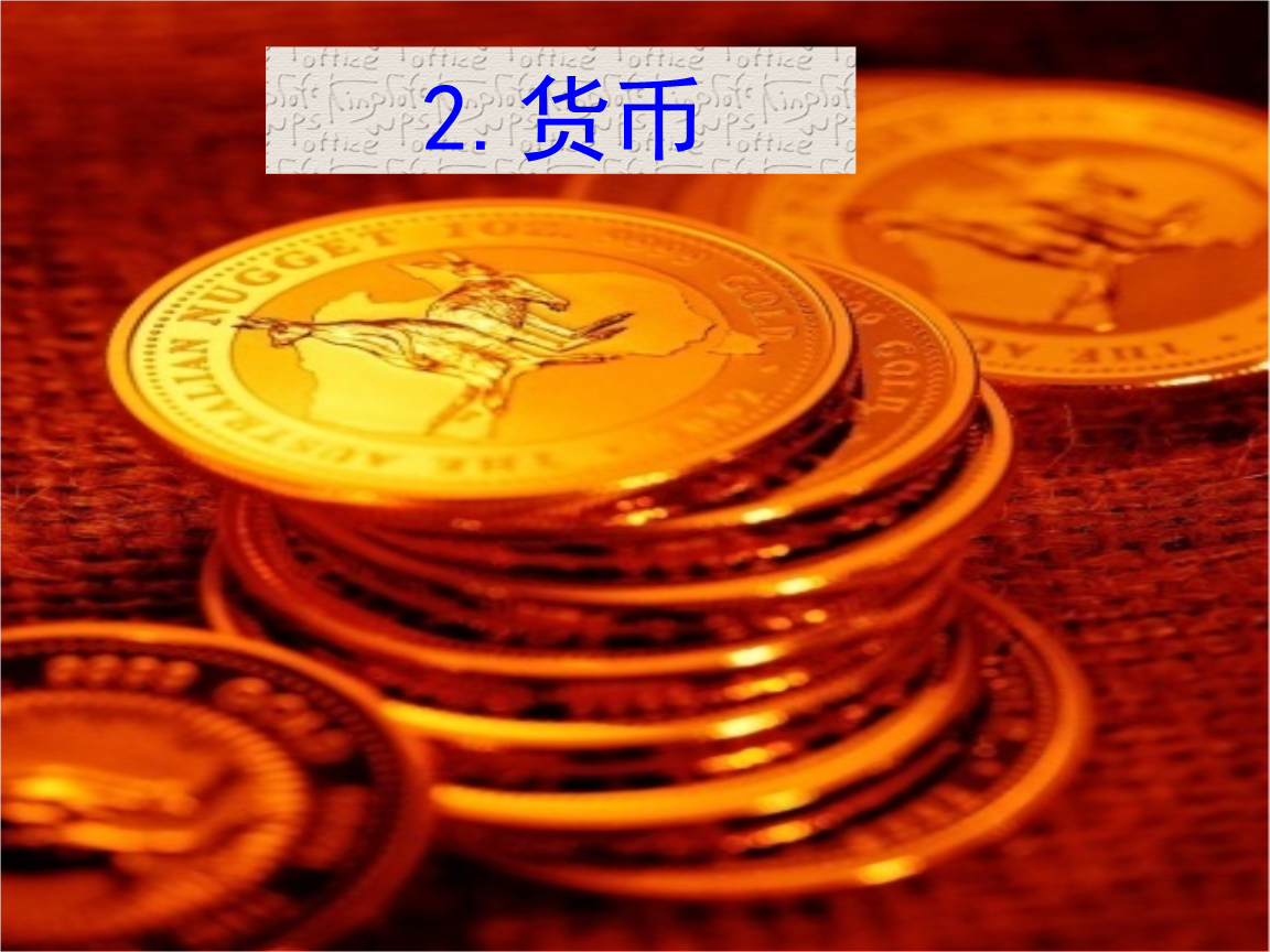 imtoken支持什么币-imtoken：支持多币种的神奇钱包